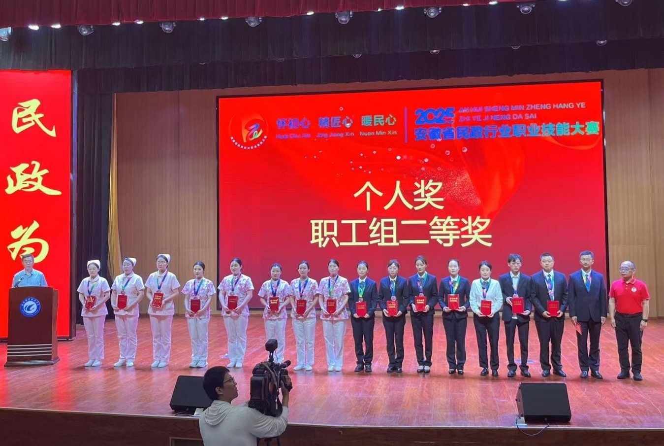 永信贵宾会养老公司员工荣获省级职业手艺大赛奖项